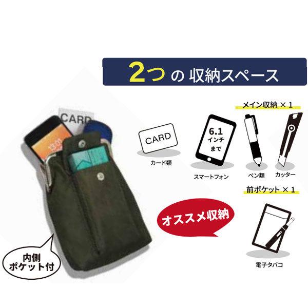 ワークポーチ WK-11 おしゃれ 防水 がまぐち 作業 携帯 文具 小物入れ