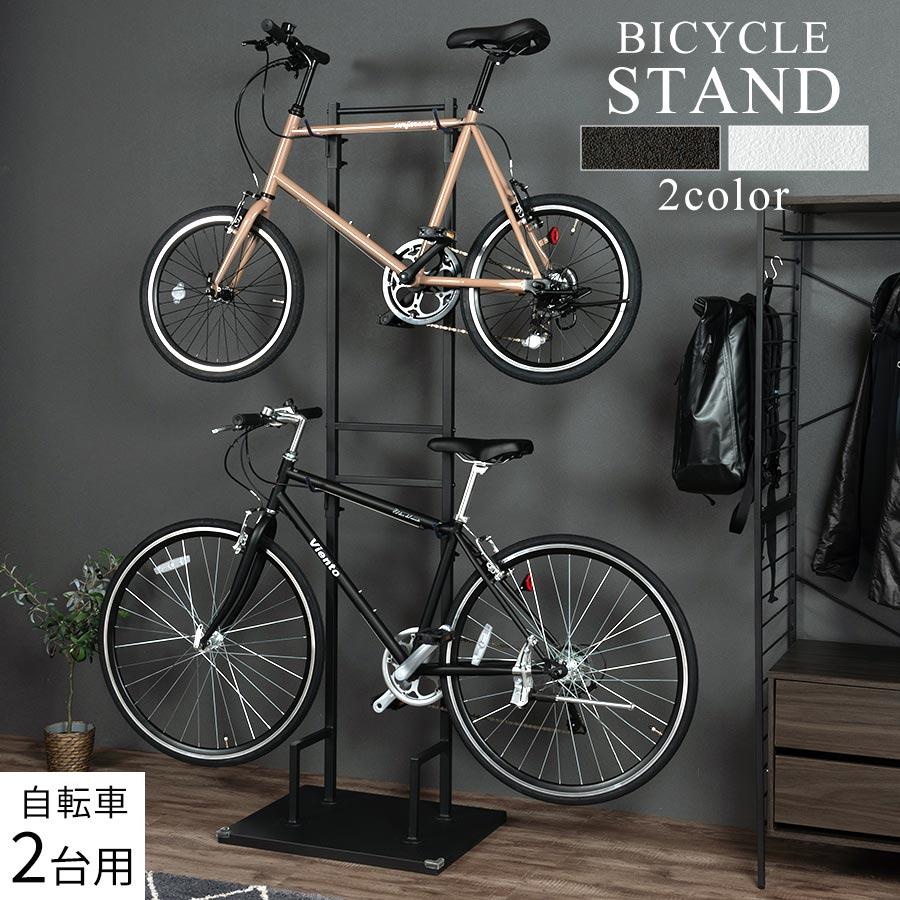 ぼん家具 ディスプレイスタンド 自転車立て おしゃれ メンテナンス