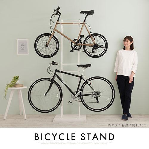 ぼん家具 ディスプレイスタンド 自転車立て おしゃれ メンテナンス