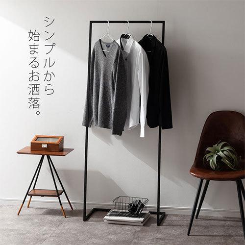 ぼん家具 ハンガーシェルフ コートハンガー 洋服掛け スリム コート