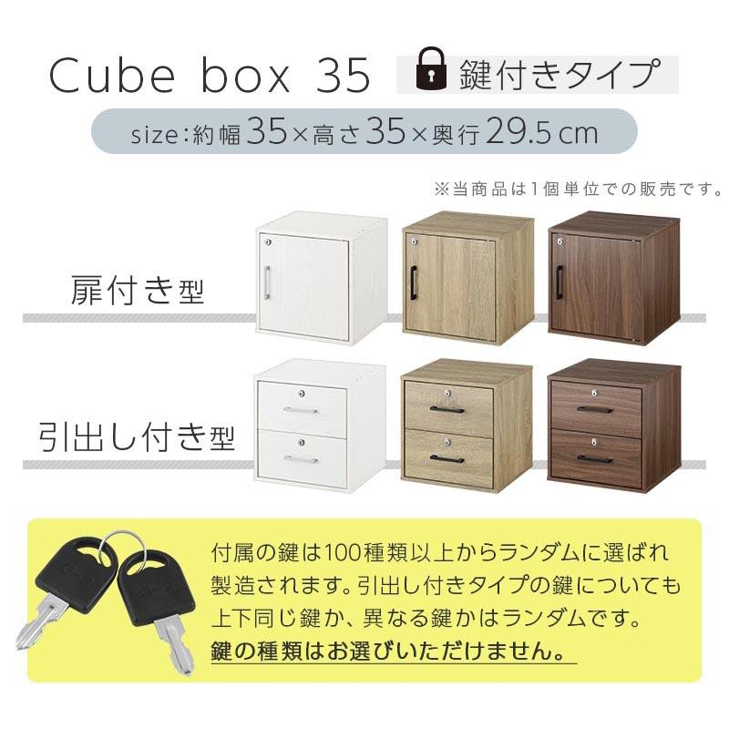 ぼん家具 カラーボックス 収納 木製 ボックス 木製ラック 鍵付き