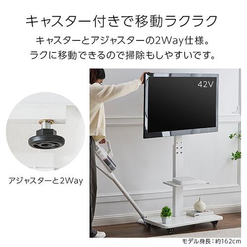 ぼん家具 テレビ台 テレビスタンド キャスター TV台 壁寄せテレビ
