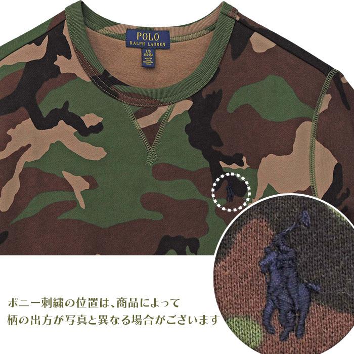 POLO RALPH LAUREN（ポロ・ラルフローレン） 爆買 ラルフローレン