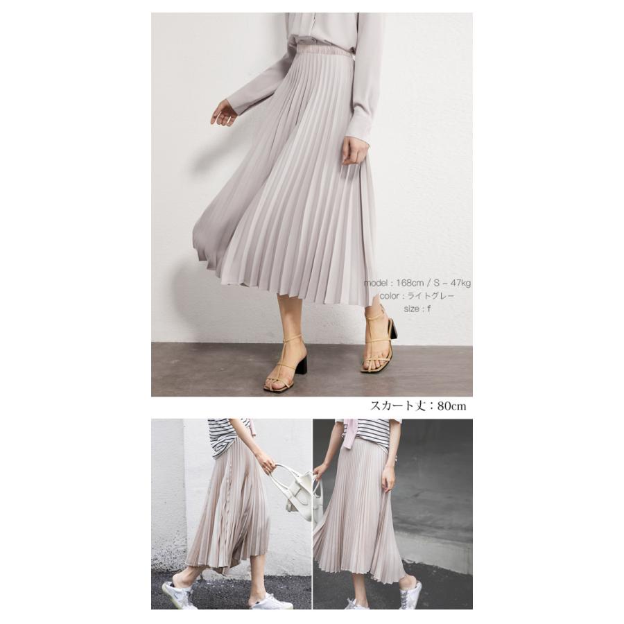 スカート 9色 着丈2TYPE選 プリーツスカート ロング マキシ シフォン