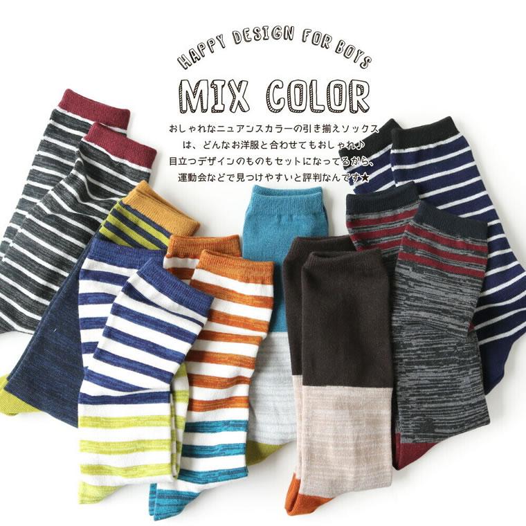 ヒキソロエ柄 ハイソックス 靴下 4足セット 【29】 膝下 ソックス