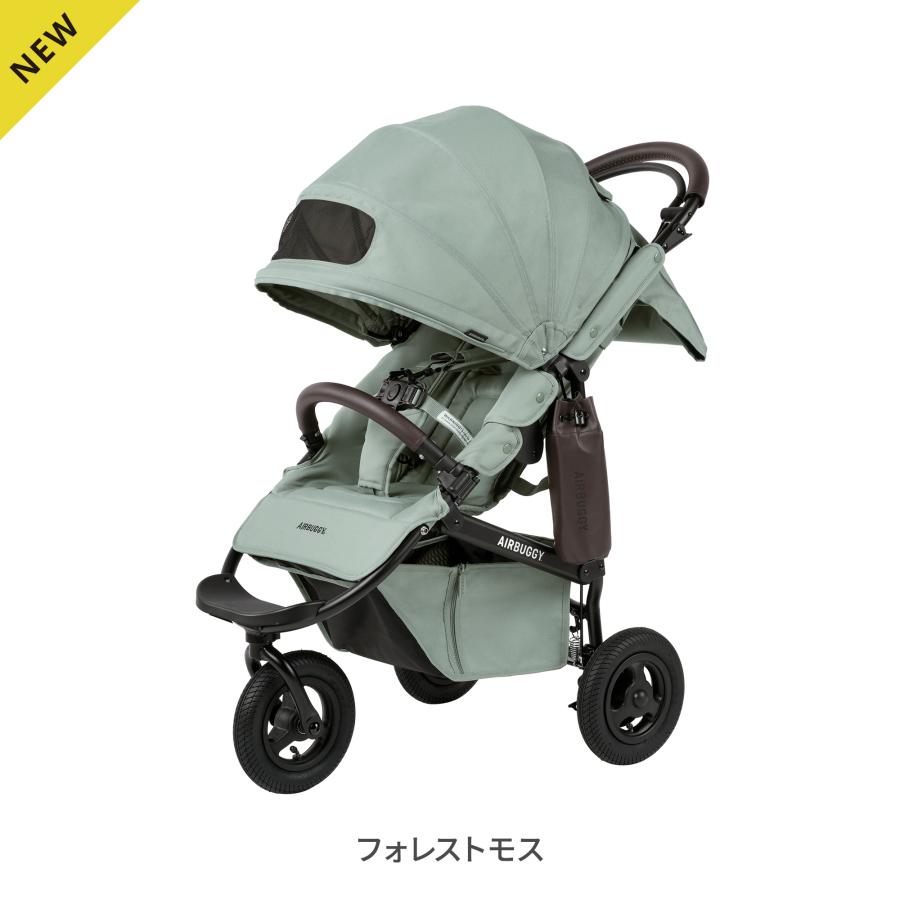 エアバギー ココ ブレーキ フロムバースEX 27kgまで 改札 ベビーカー
