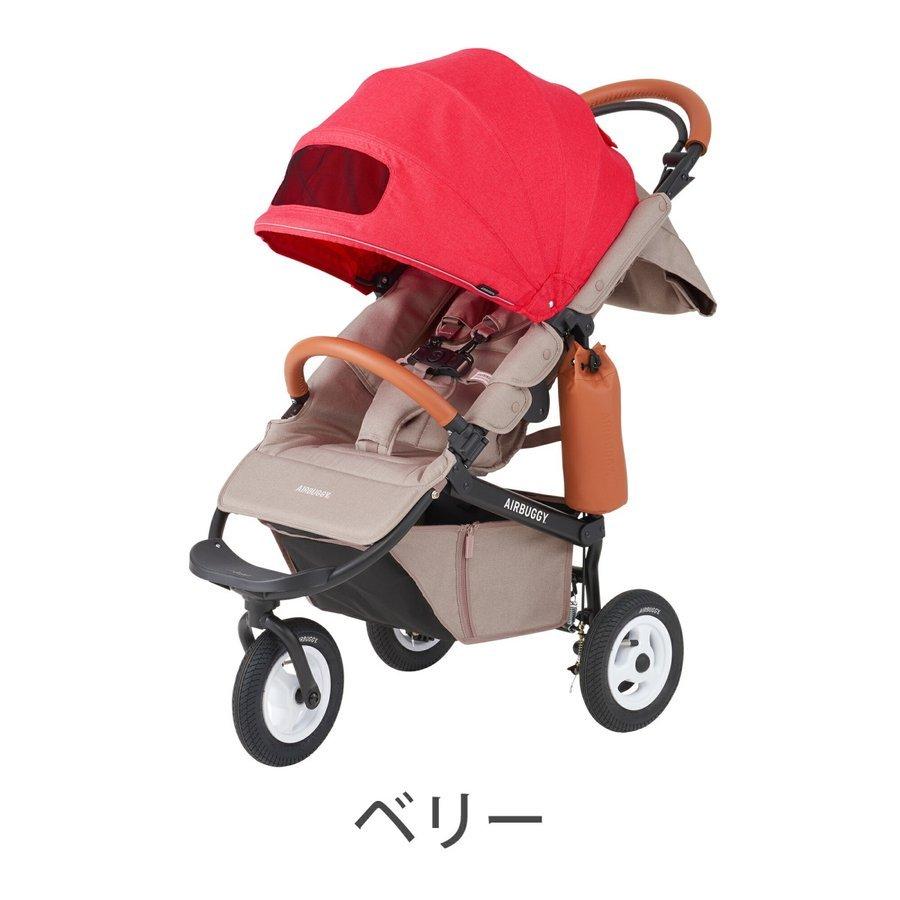 エアバギー ココ ブレーキ フロムバースEX 27kgまで 改札 ベビーカー