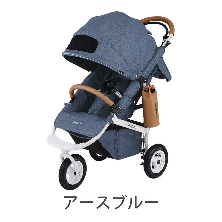 エアバギー ココ ブレーキ フロムバースEX 27kgまで 改札 ベビーカー