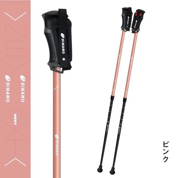 SINANO（シナノ） 杖 おしゃれ ステッキ レビータネクスト 5色