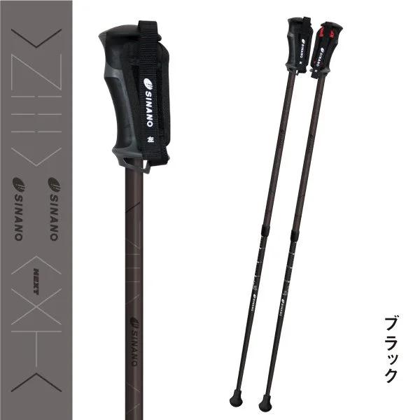 SINANO（シナノ） 杖 おしゃれ ステッキ レビータネクスト 5色