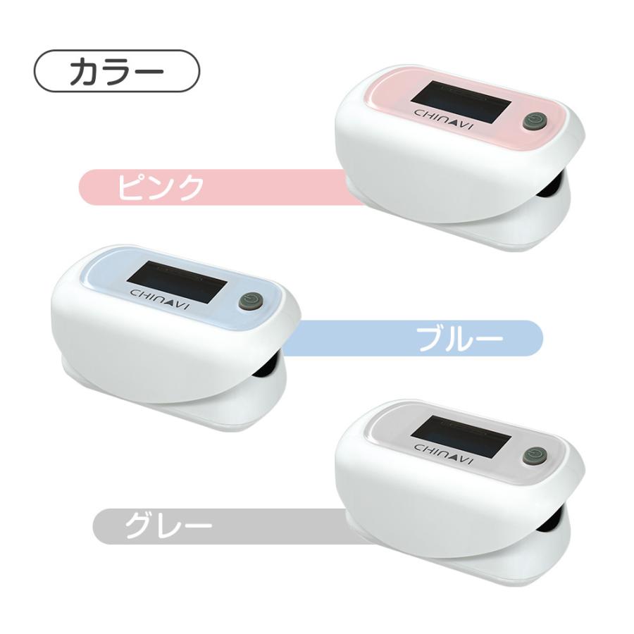 ちゃいなび（CHINAVI） パルスオキシメーター 酸素濃度計 医療機器認証