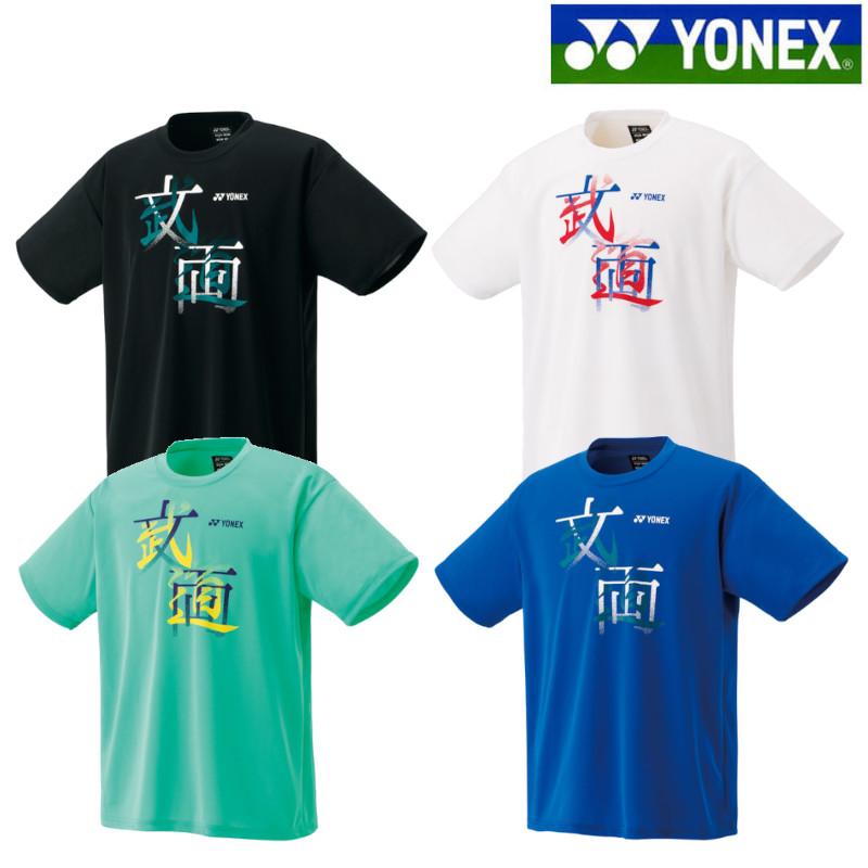 YONEX（ヨネックス） ドライTシャツ 16792Y ユニセックス 2025SS