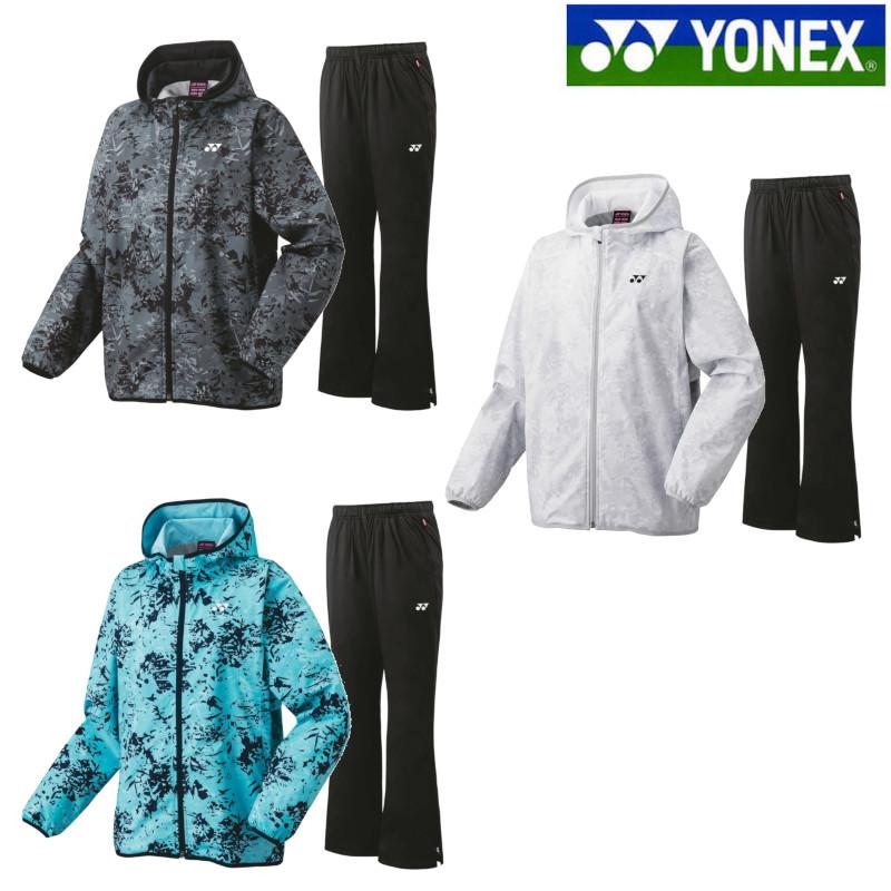 YONEX（ヨネックス） 裏地付ウィンドウォーマーパーカー・パンツ上下
