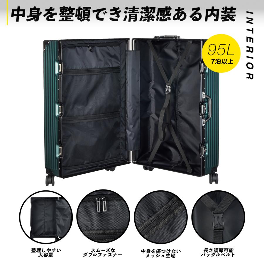 スーツケース Lサイズ 大型 95L 軽量 静音 耐衝撃 TSAロック キャリー
