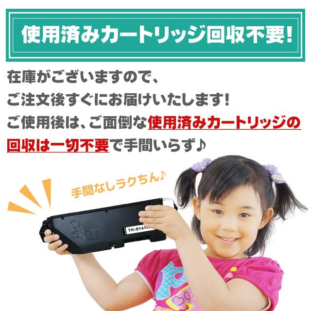 インクのチップス 即納 CT203532 富士フィルム 互換 トナー