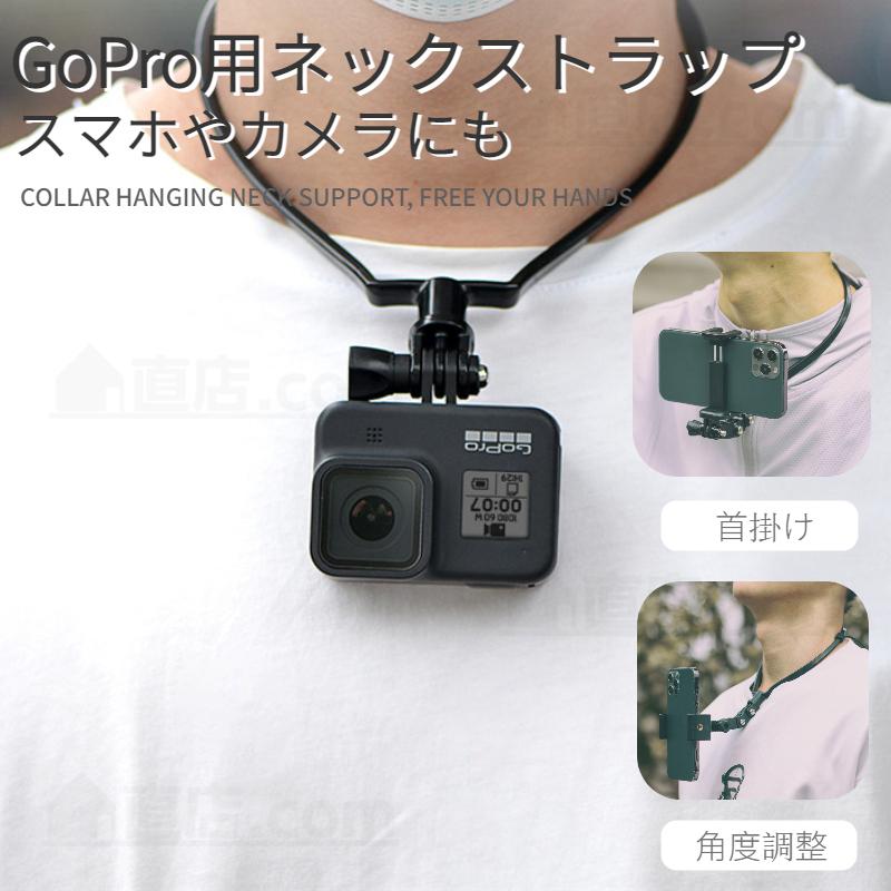 For GoPro HERO 13 12 11 10 BLACK/HERO 9 8 Blackアクションカメラ用