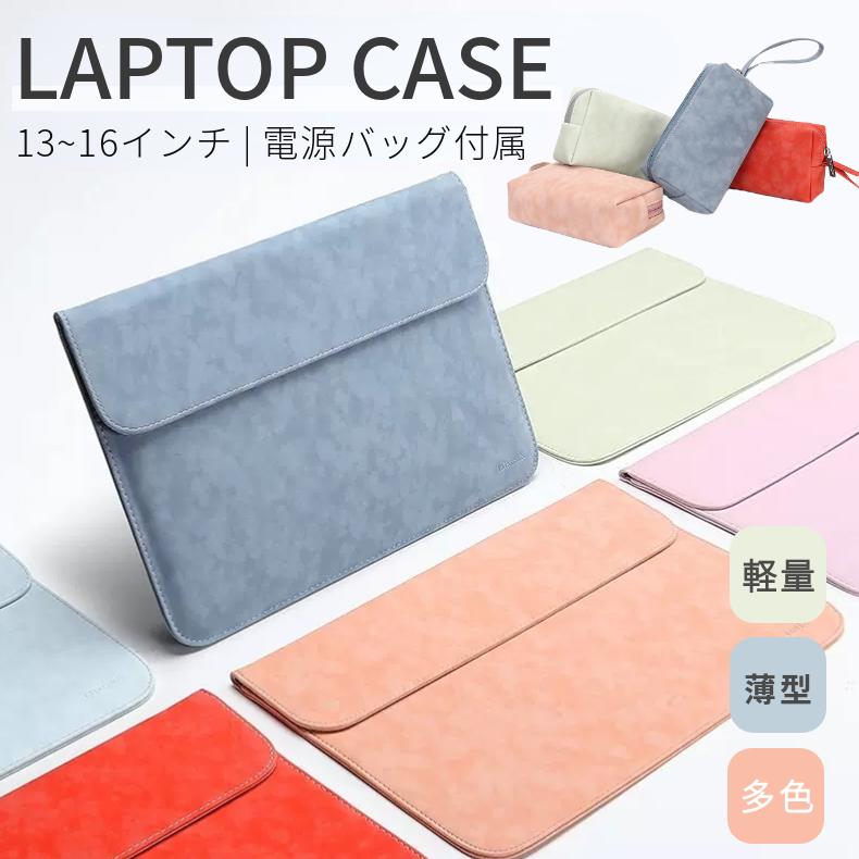 Apple macbook air 13.6 15.3インチノートPCバッグ Pro 13 14 16インチ