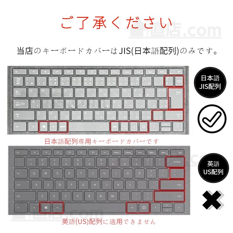 即納Microsoft Surface Pro 8用Pro 7+ 7/6/5/4用Laptop 3用日本語専用
