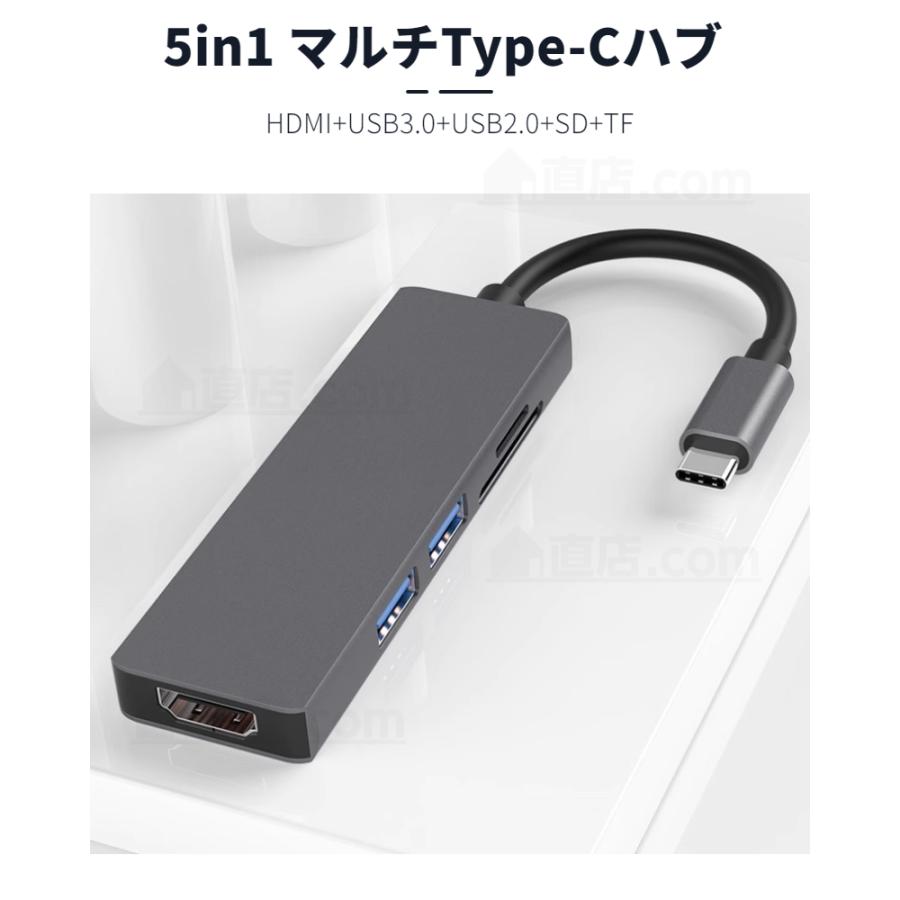5in1 Type-C ハブ Apple MacBook Air 13 15.3 Pro 13/15用多機能変換