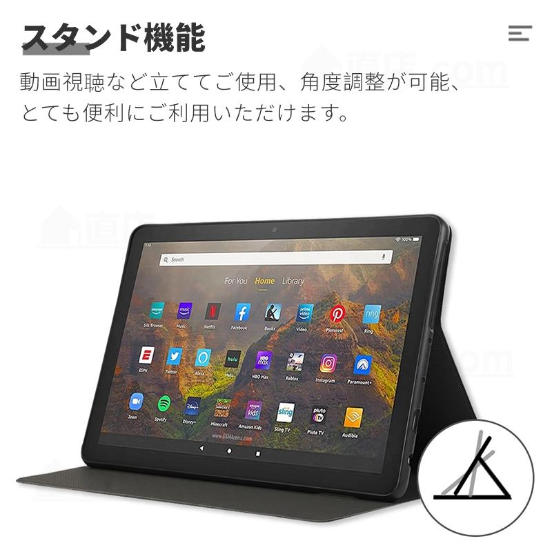 amazon（アマゾン） フィルムおまけ！2024年発売 Amazon Fire HD 8