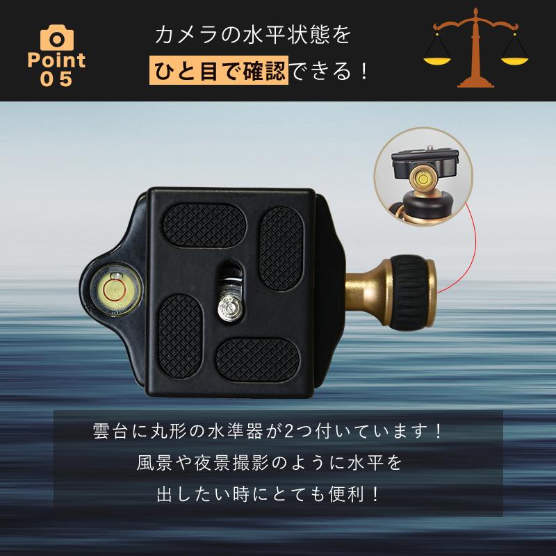 カメラ用三脚 カーボン製 軽量 三脚 一脚 可変式 全長 152cm 5段 重量