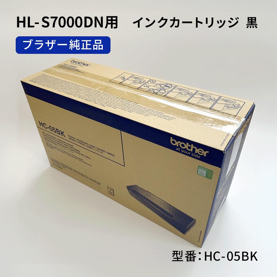 ブラザー工業 ブラザー 高速モノクロインクジェットプリンタ HL