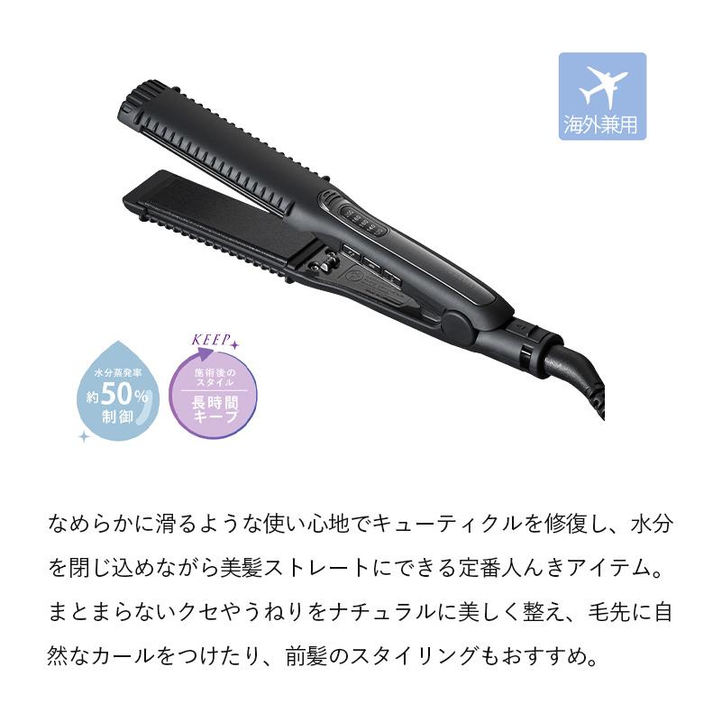 MAGNETHairPro（マグネットヘアプロ） 1,287円オフ ストレートアイロン