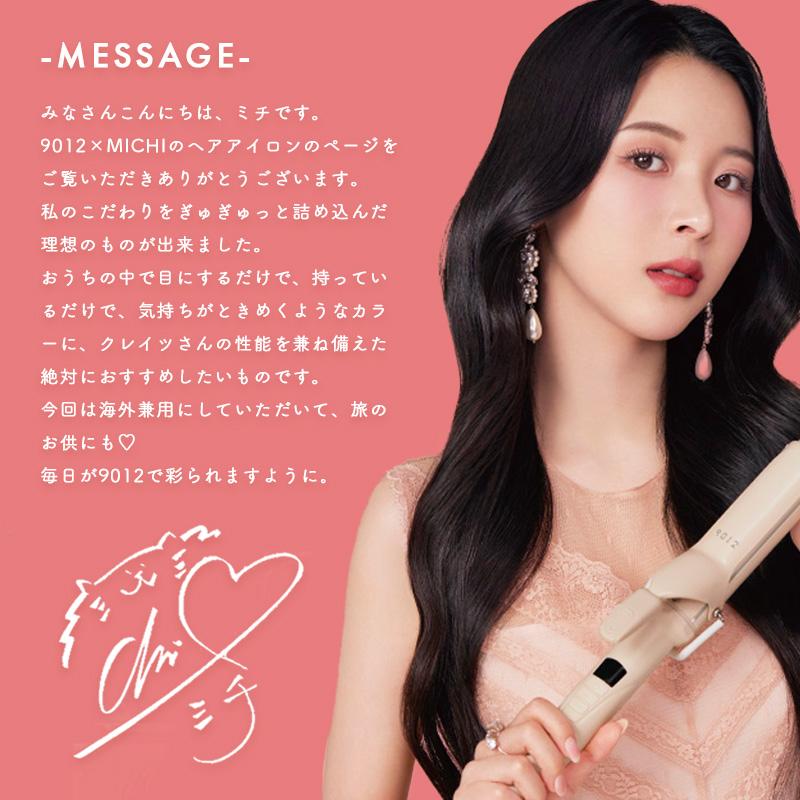 CREATEs（クレイツ） クレイツイオン 9012 カールアイロン 38mm ミチ