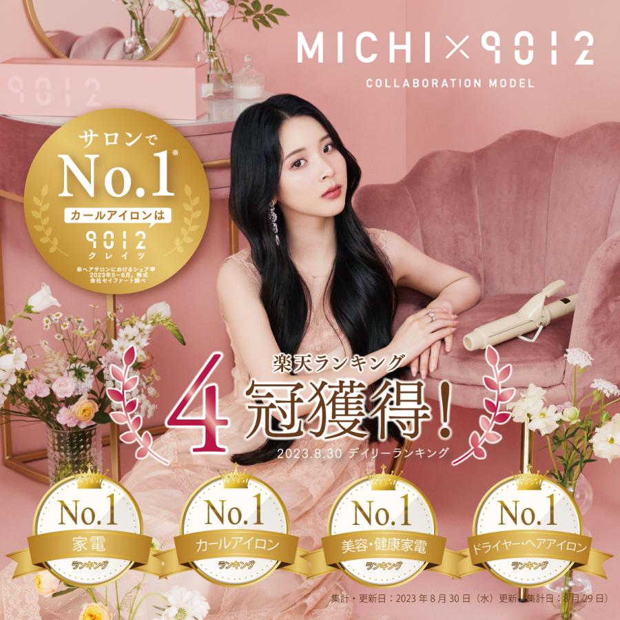 CREATEs（クレイツ） クレイツイオン 9012 カールアイロン 38mm ミチ