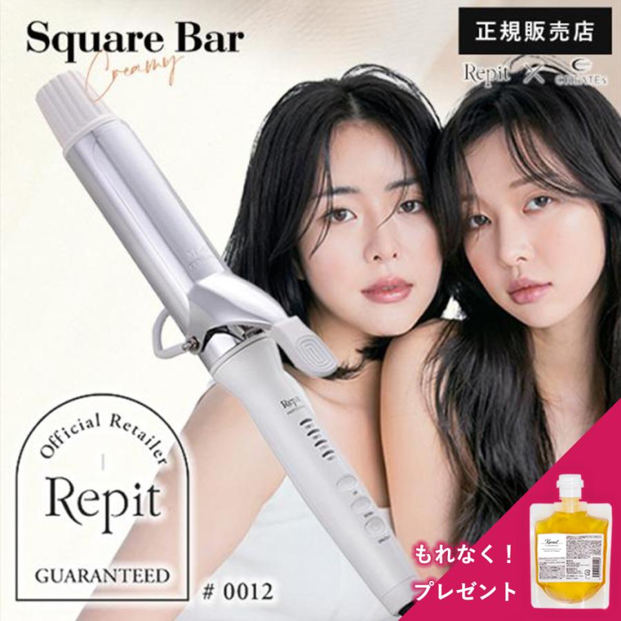 CREATEs（クレイツ） 2420円オフ スクエアバー 36mm レピ CREATE ION