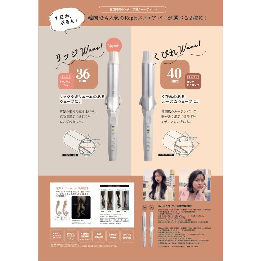 CREATEs（クレイツ） 2420円オフ スクエアバー 36mm レピ CREATE ION