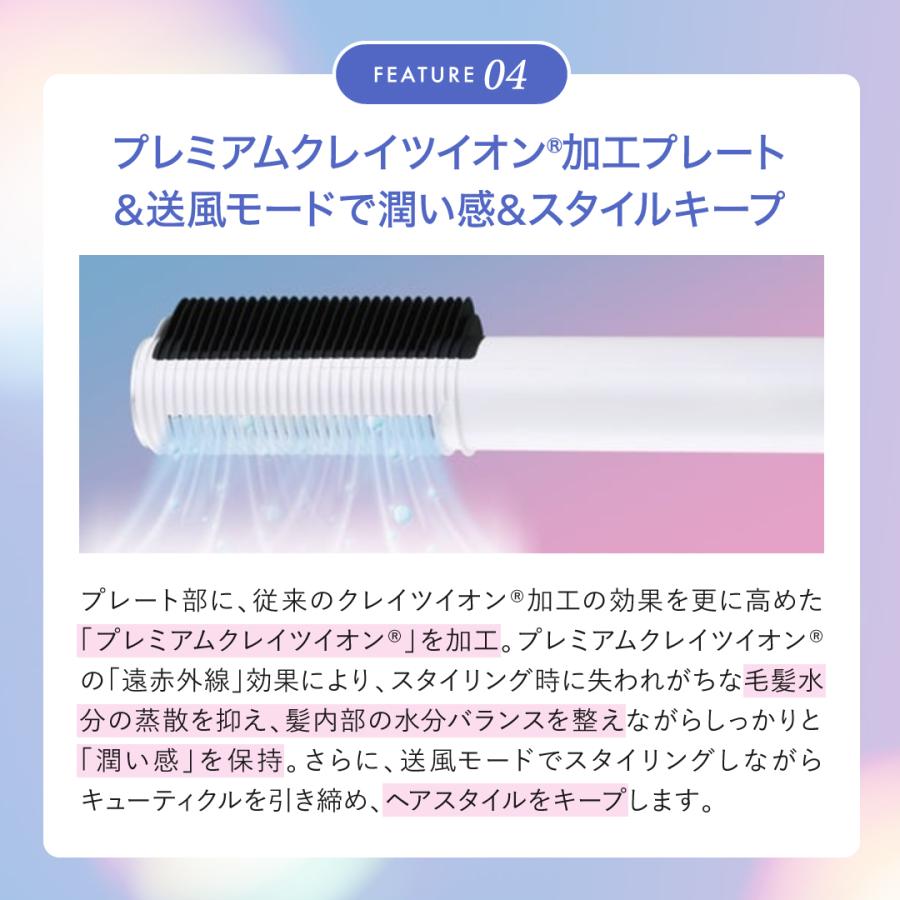 エレメア クレイツ コームストレイナー ストレートアイロン 正規品 SCK