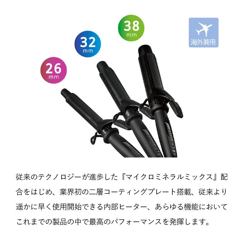 MAGNETHairPro（マグネットヘアプロ） 1,584円オフ カールアイロン