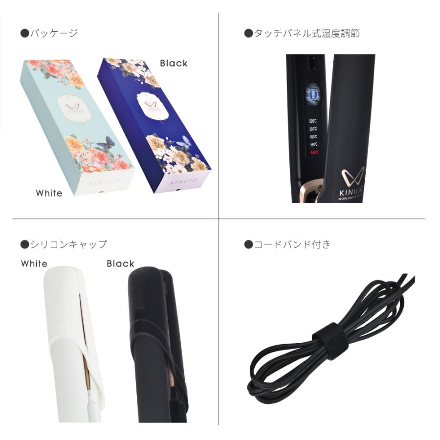 絹女 ストレートアイロン KINUJO W worldwidemodel ホワイト キヌジョ