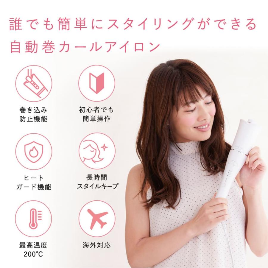 キヌージョ スピン＆カール : CHOUCHOU Yahoo!ショッピング店 - 通販