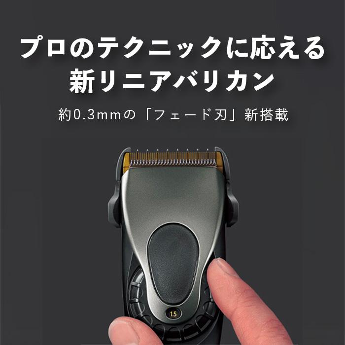 パナソニック プロ リニアバリカン ER-GP86 爆買 : CHOUCHOU Yahoo