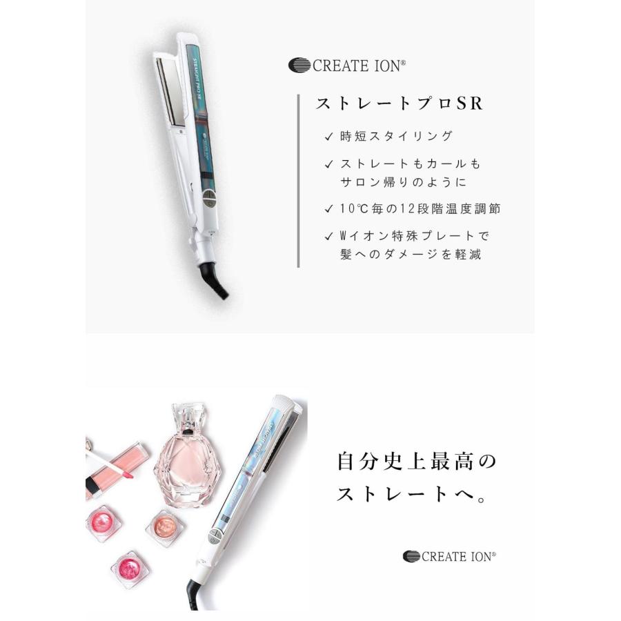 CREATEs（クレイツ） クレイツストレートPRO SR｜CREAET ION