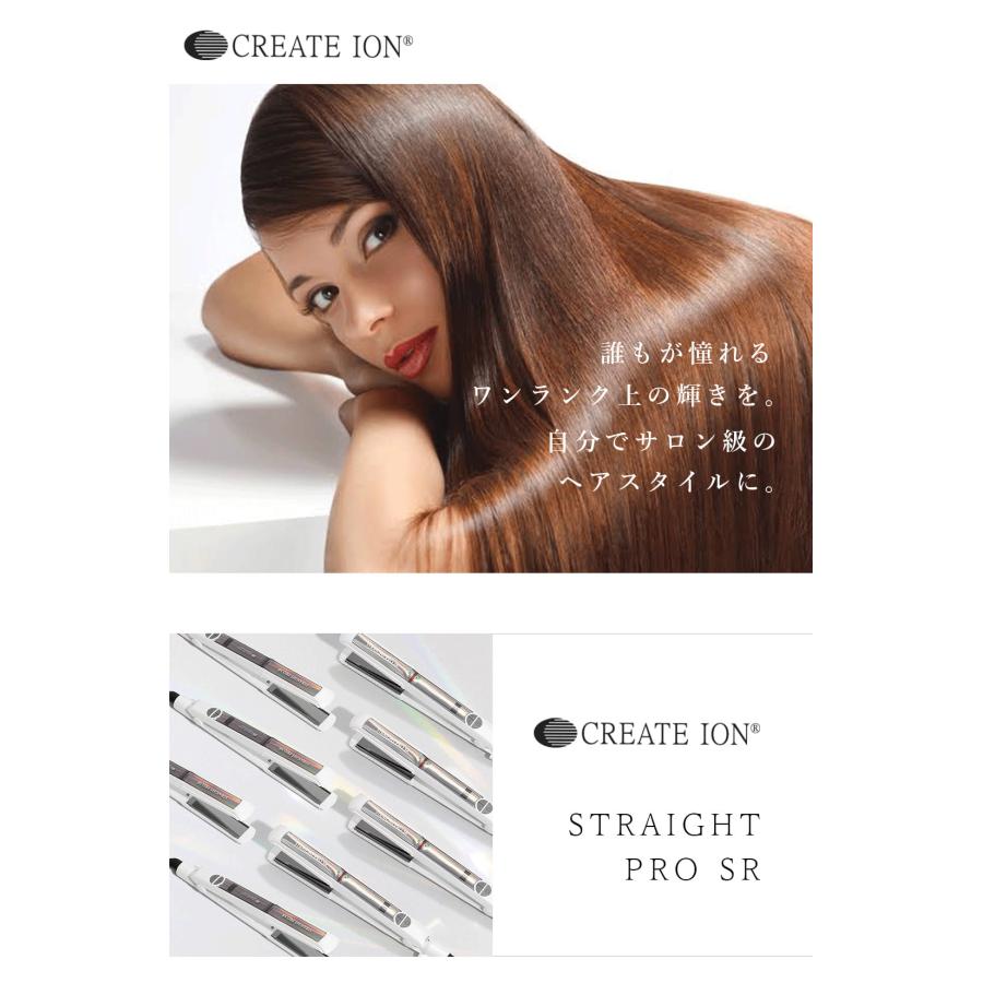 CREATEs（クレイツ） クレイツストレートPRO SR｜CREAET ION