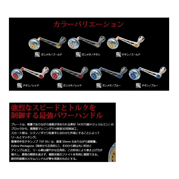 リブレ パワー 88 PW88-D814 ダイワ8000番〜14000番用左右共通