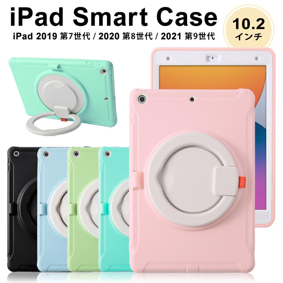 iPad(第9世代) 10.2インチ箱、充電器、付属品付き。