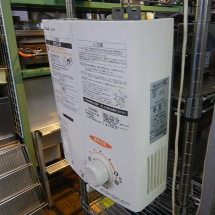 2020年製 リンナイ RUS-V51YT 瞬間湯沸かし器 都市ガス 用 元止め式
