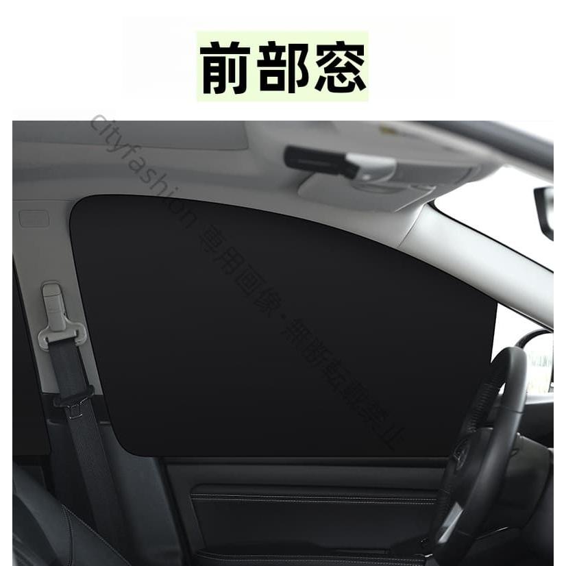 ルノー（RENAULT） トゥインゴ 車用サンシェード 5枚セット フロント