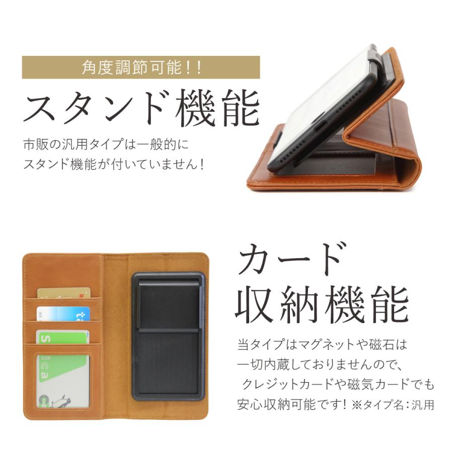 全機種対応スマホケース 手帳型 本革 多機種対応 カバー フリーサイズ