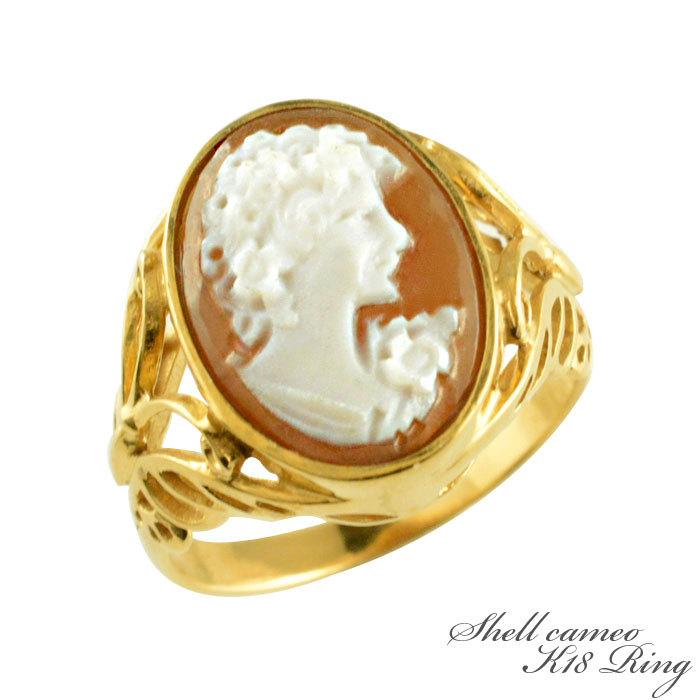 リング K18 カメオ 指輪 18金 イエローゴールド シェルカメオ