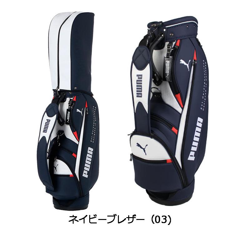 PUMA（プーマ） 9.5型 メンズ ベーシック キャディバッグ 867976