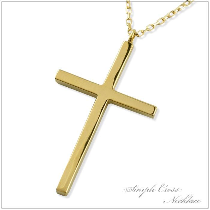 ネックレス レディース 18金 クロスネックレス k18 18k イエロー