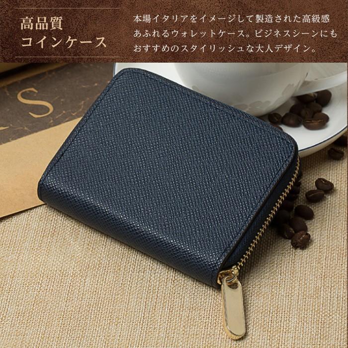 コインケース ビジネス 財布 小銭入れ メンズ レザー ラウンド