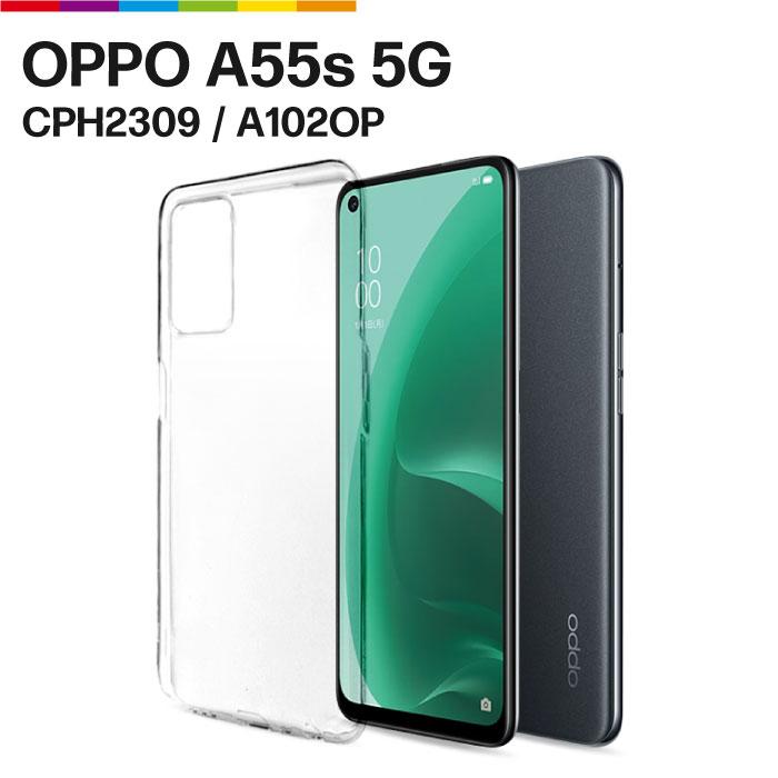OPPO A55s 5G CPH2309 / A102OP クリア 透明 TPU クリアケース