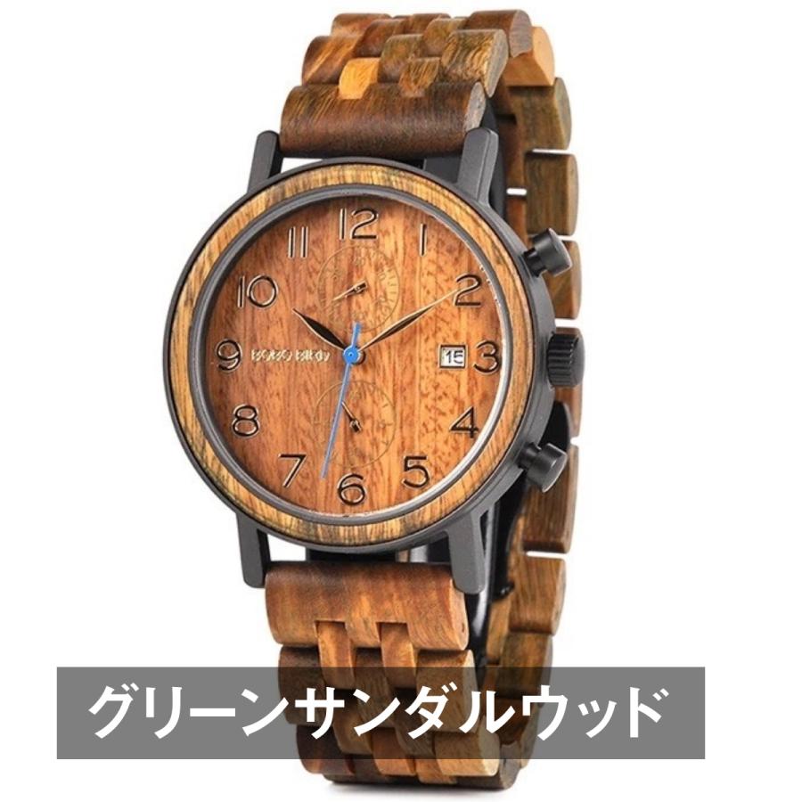 BOBO BIRD 木製腕時計 メンズ ウッドウォッチ 40代 50代 クロノグラフ