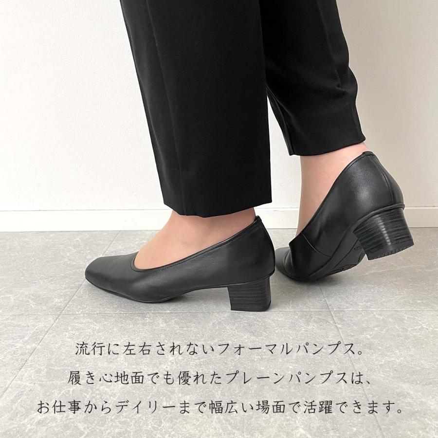Sena Moon セナムーン パンプス フォーマル プレーン リクルート 冠婚